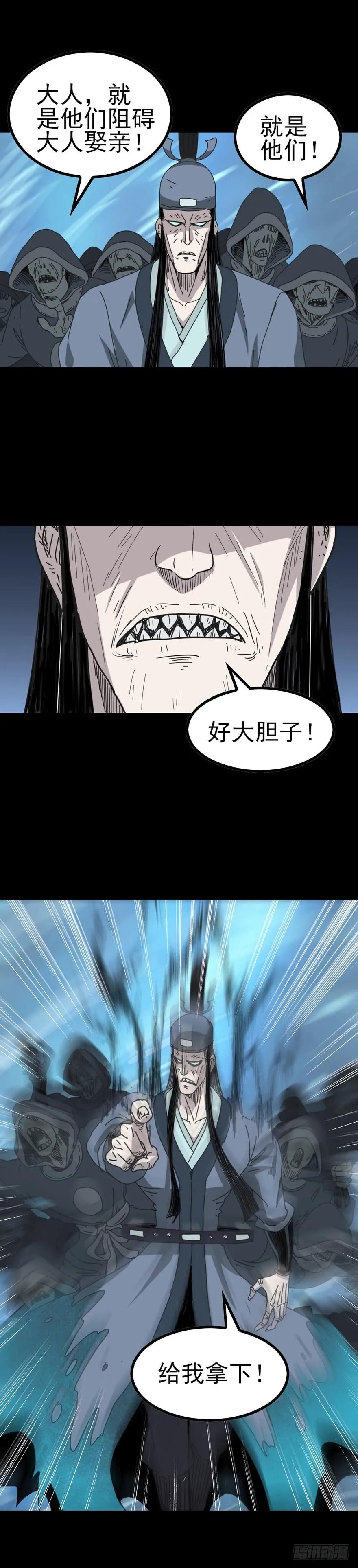 斗力斗法2