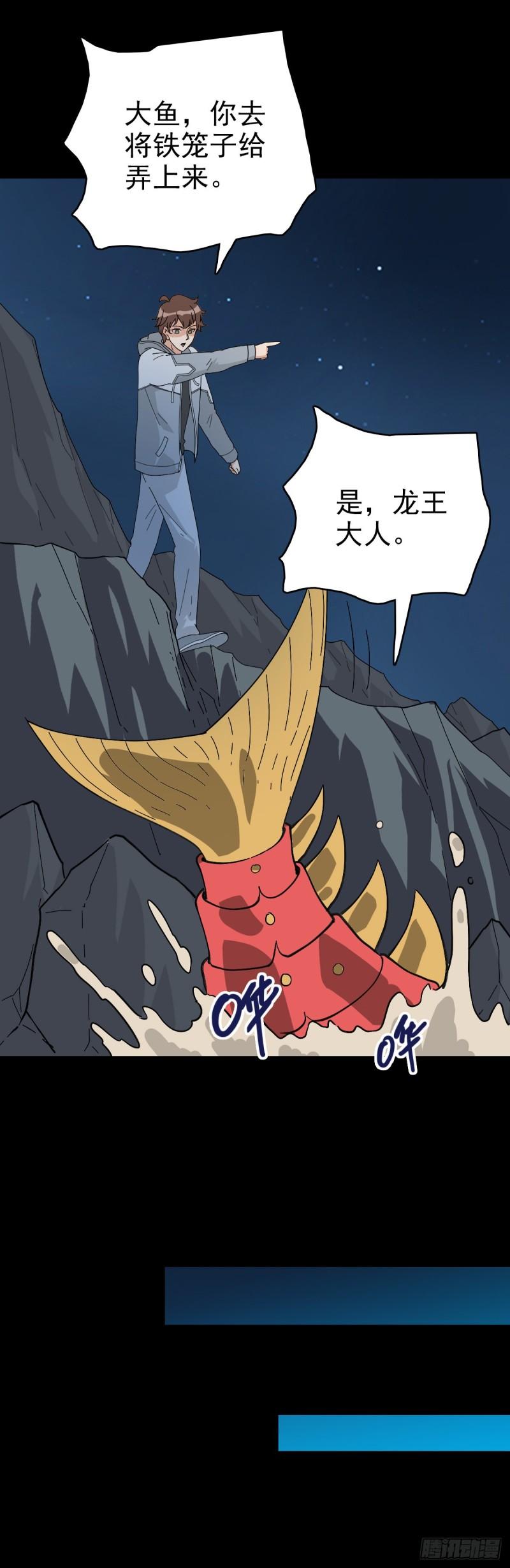 吃两脚羊1