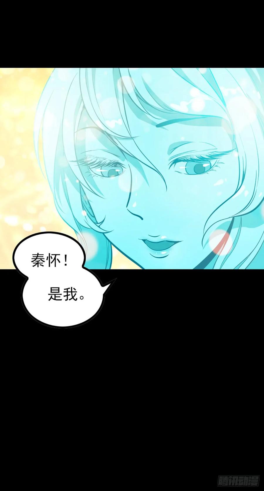 芳魂归窍1