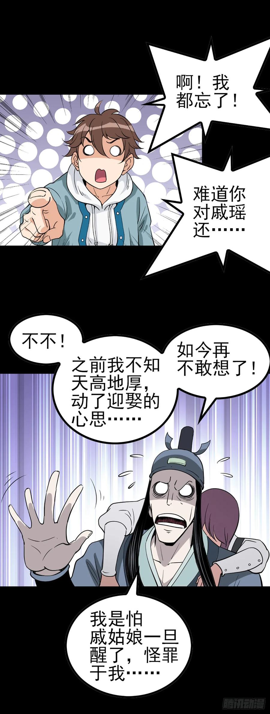 有求必应2