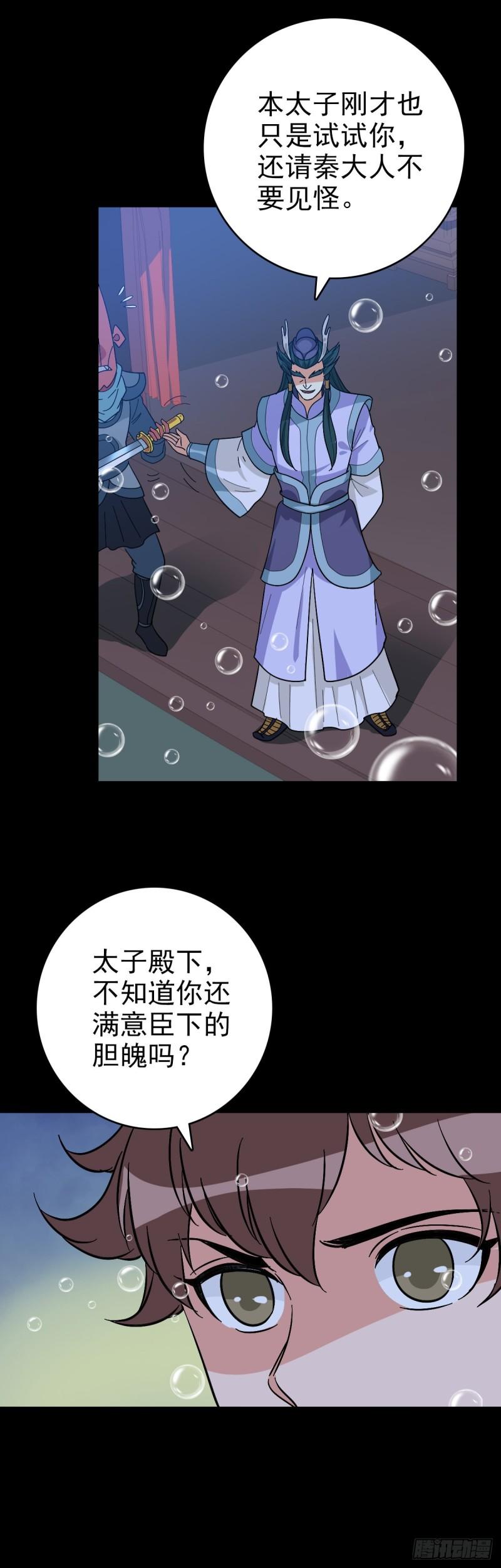 软硬兼施4