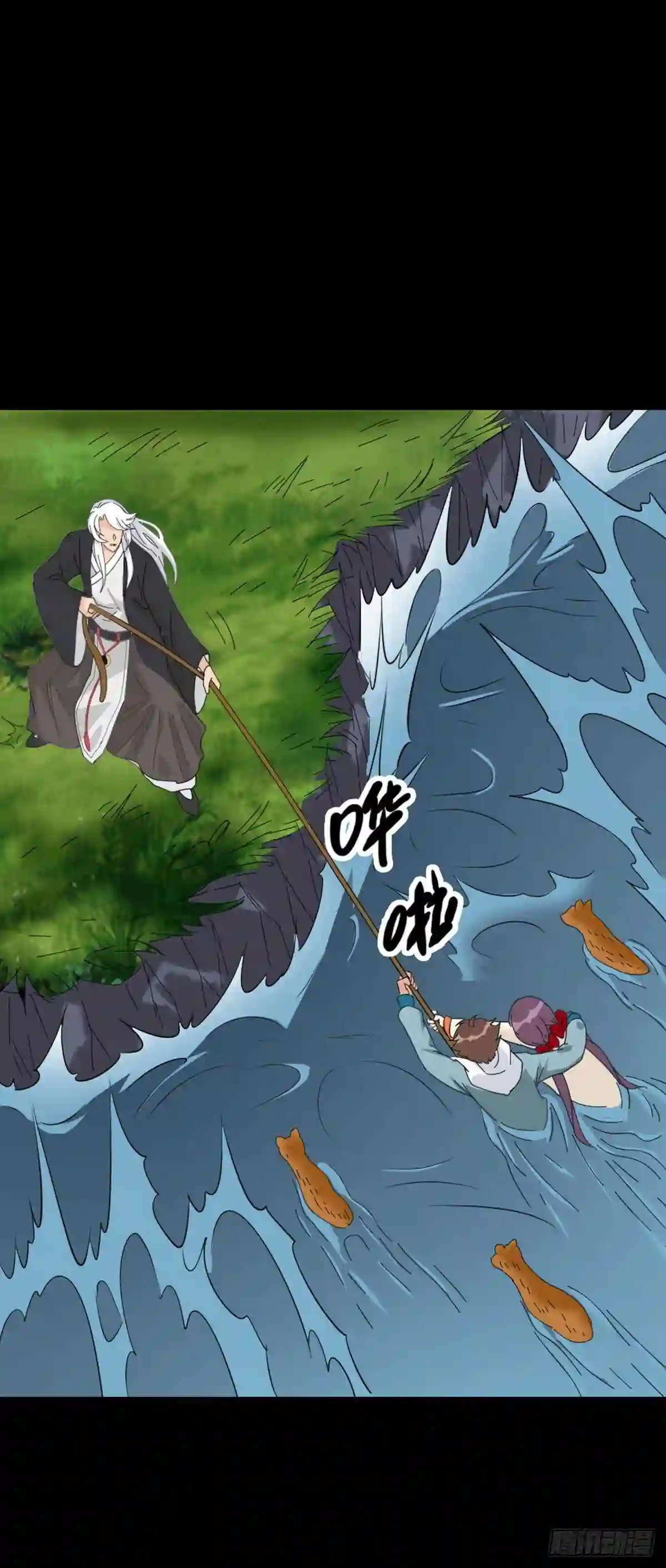 诛邪疯狂神器漫画,背负墓碑3图