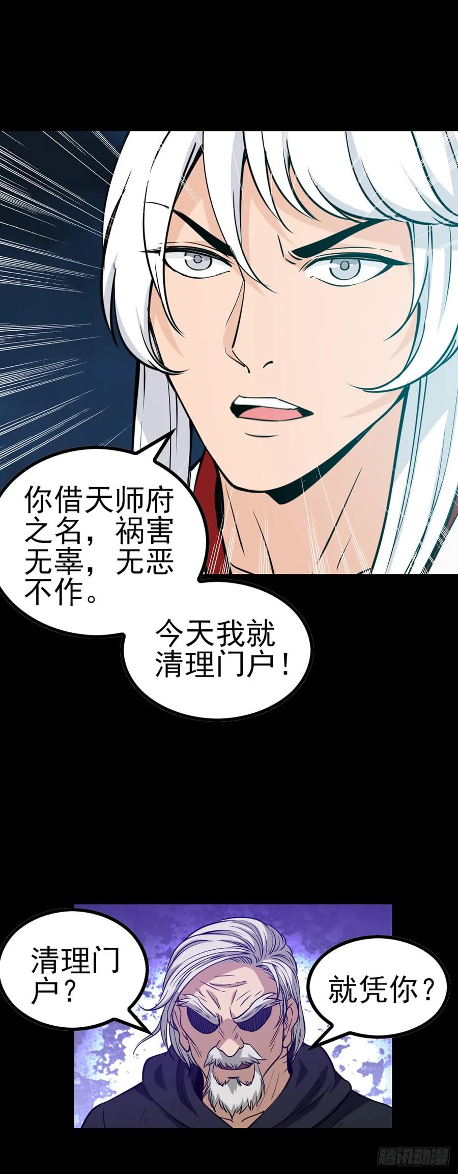 再起波折3