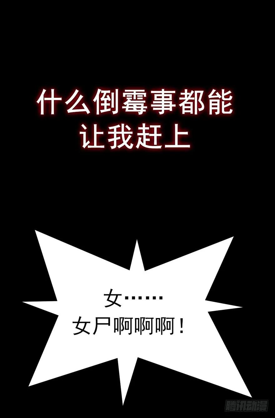 预告3
