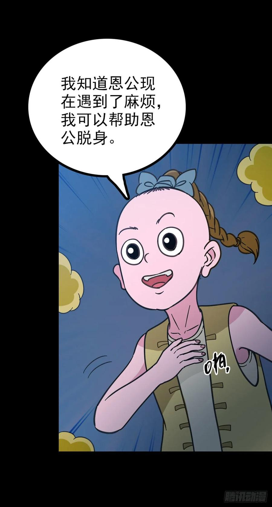 惊险渡河1