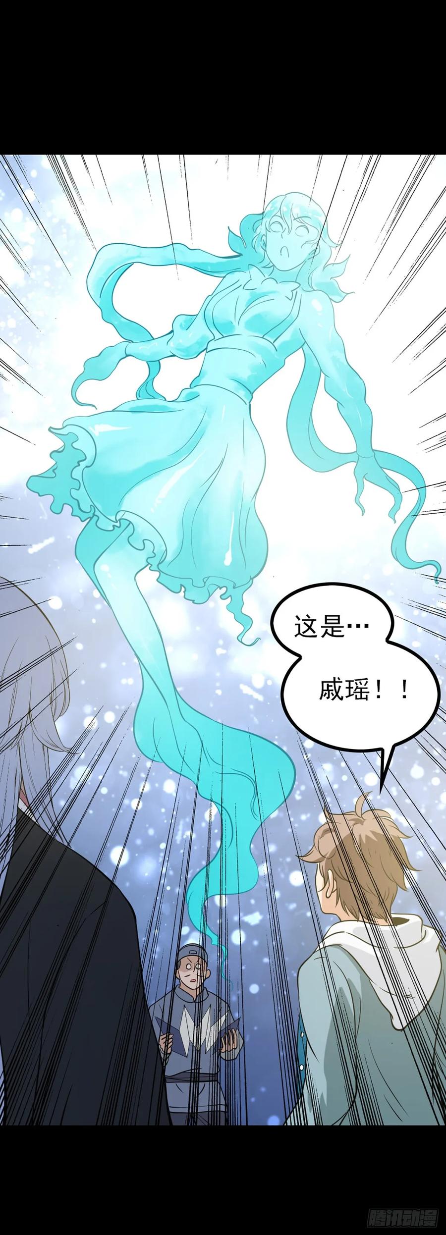 芳魂归窍0