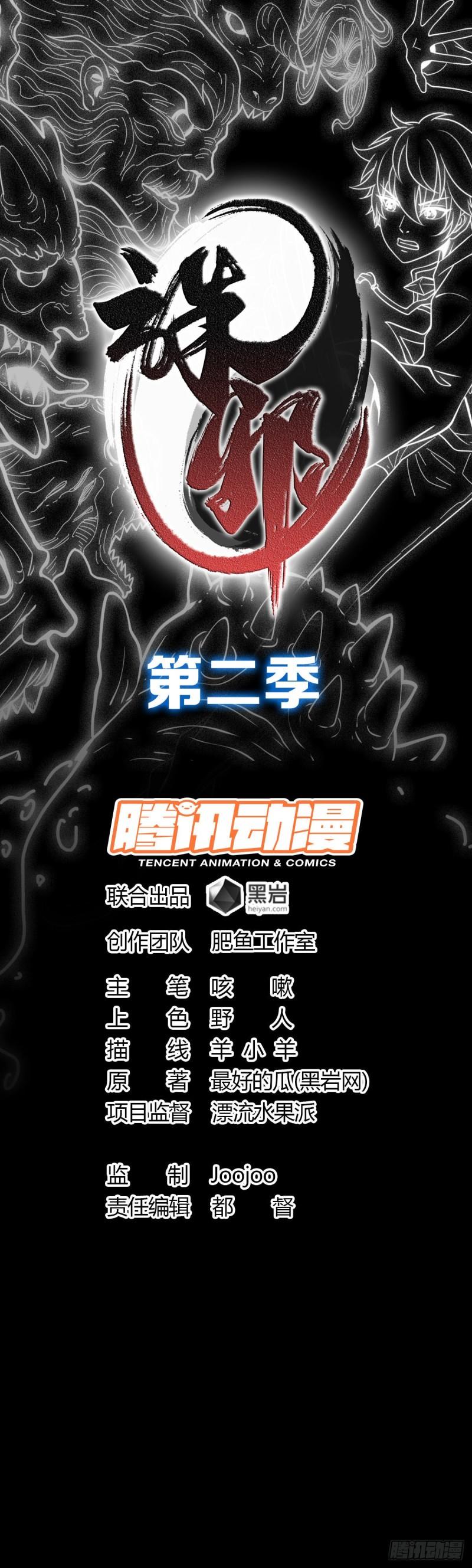 搬山入海0