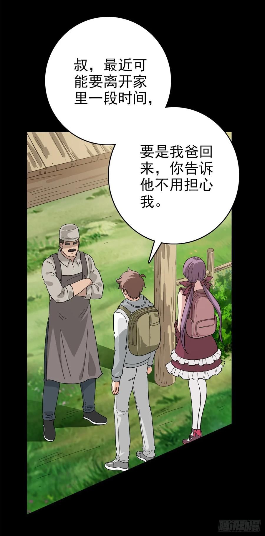 黄河龙王1