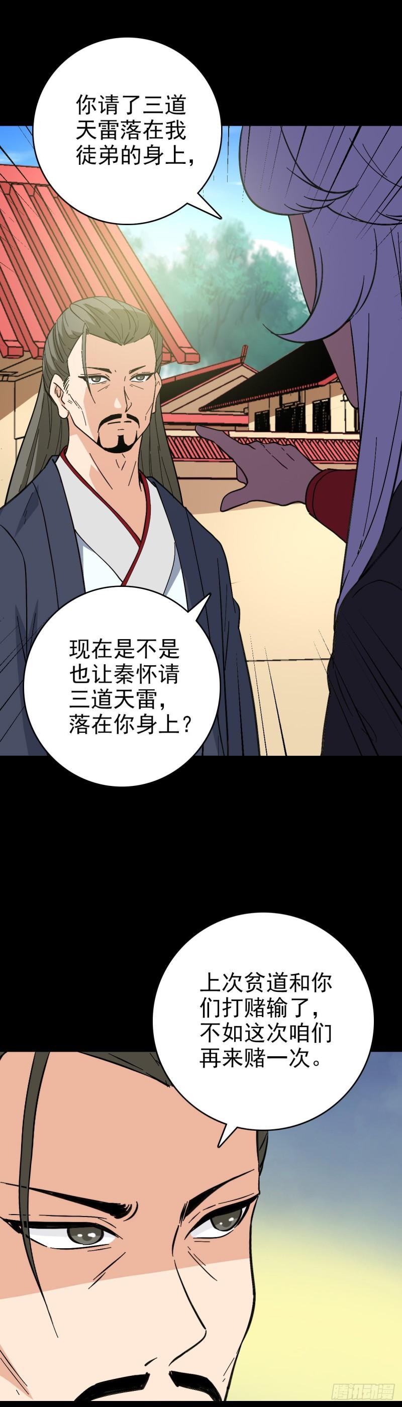 黄河铜棺1
