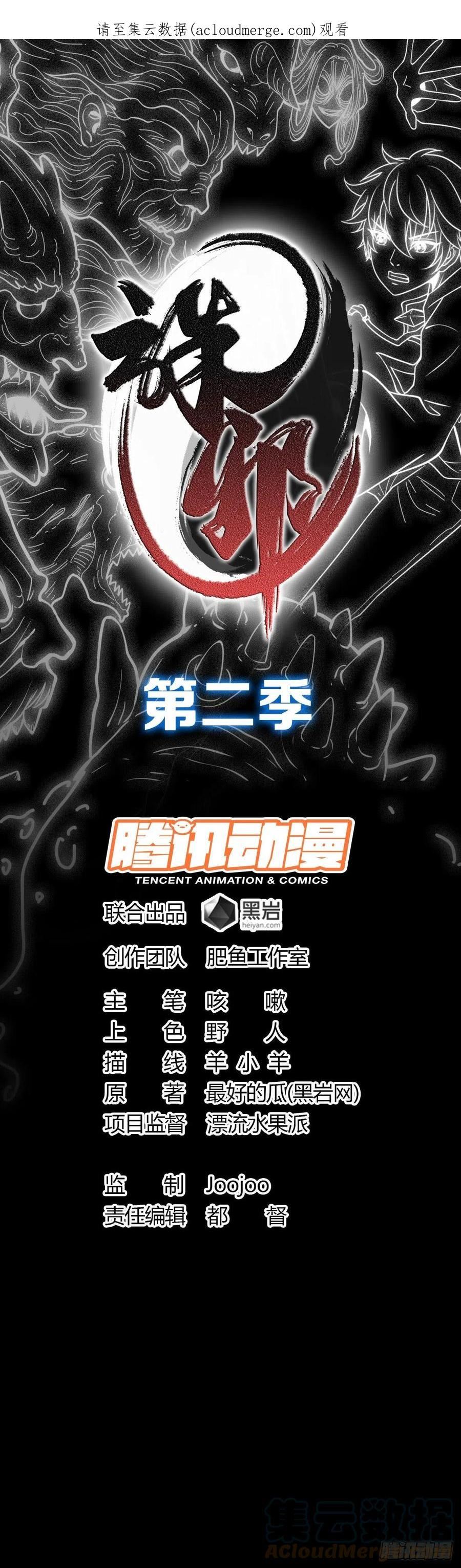 他们该死0