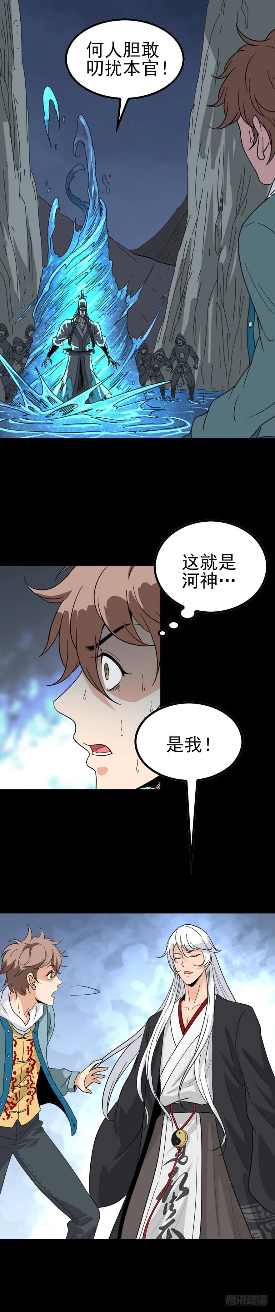 斗力斗法1