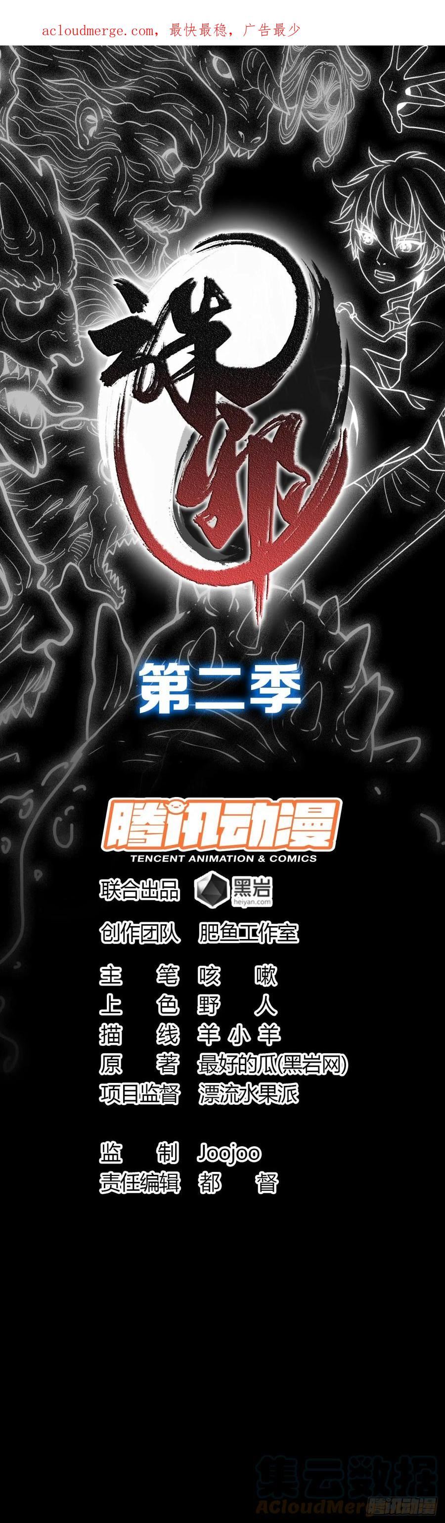 黄河龙王0