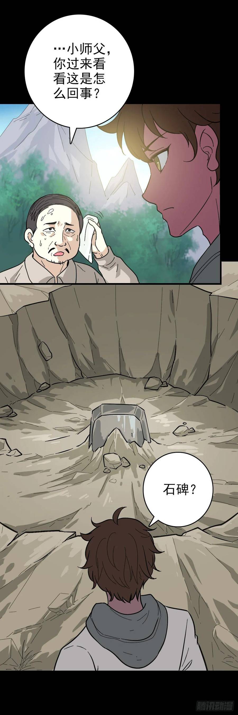 大禹之墓3