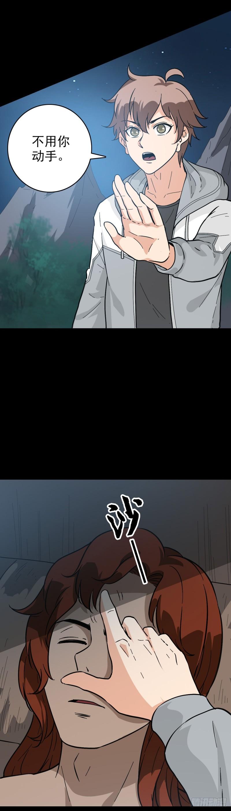 是输了吗2