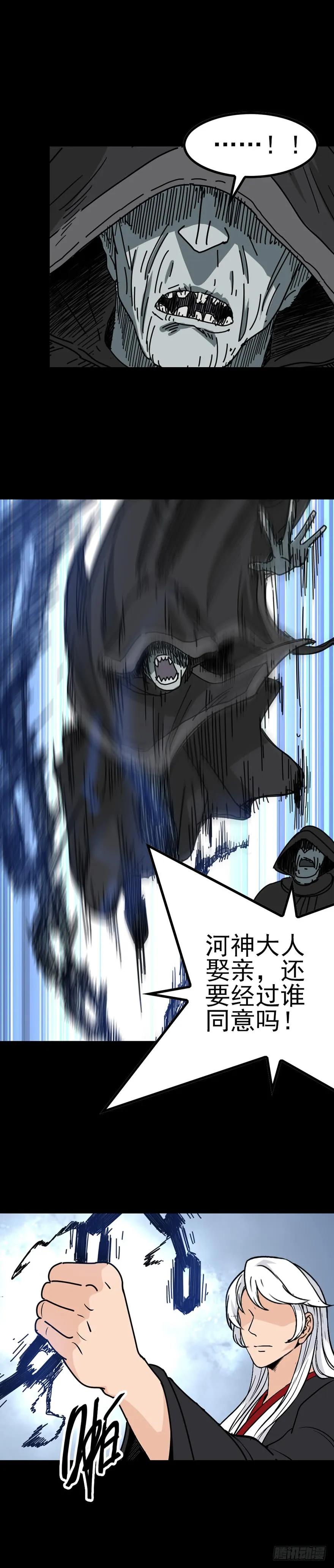 不请自来4