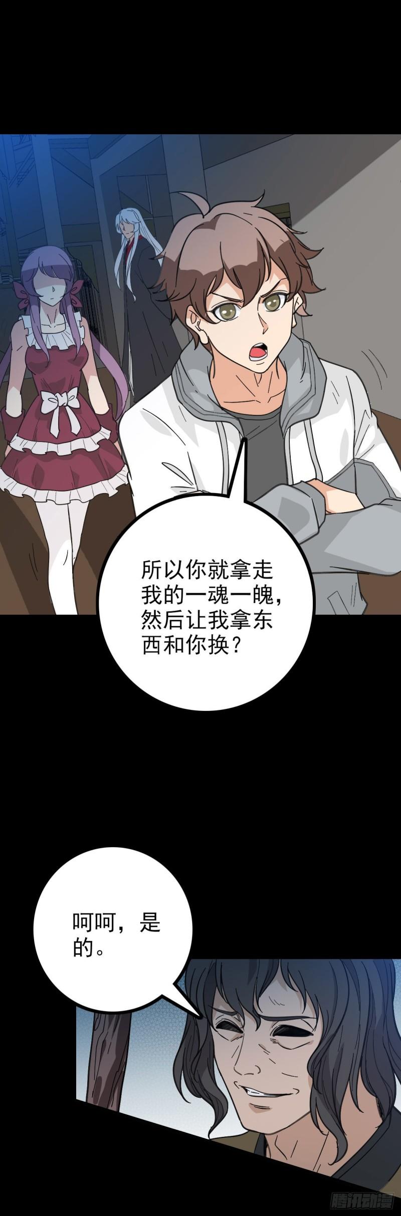 搬山入海4