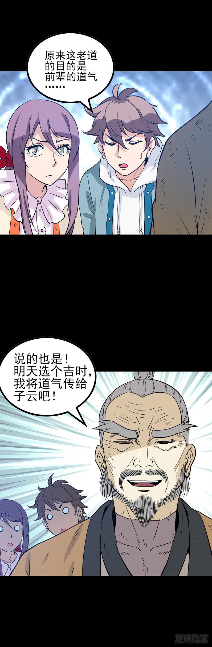 身处险境2