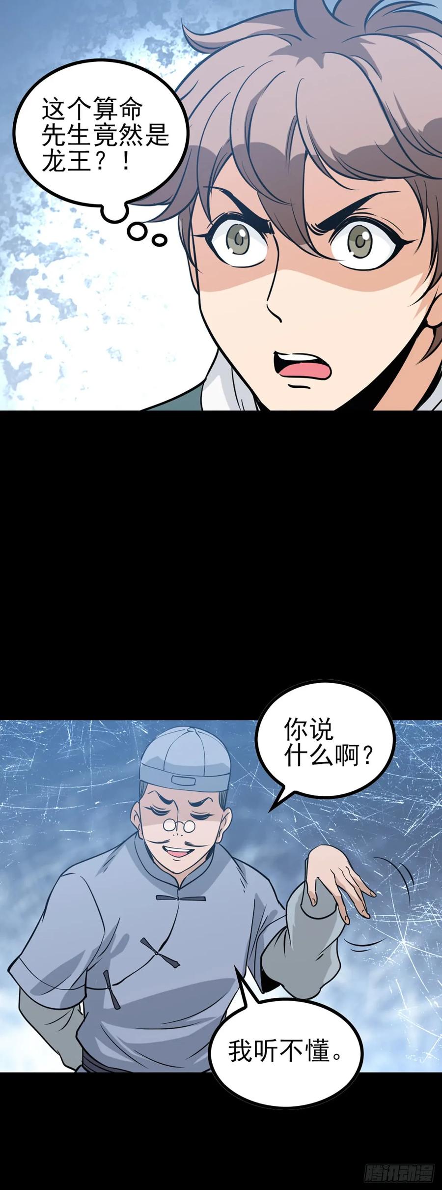 芳魂归窍1