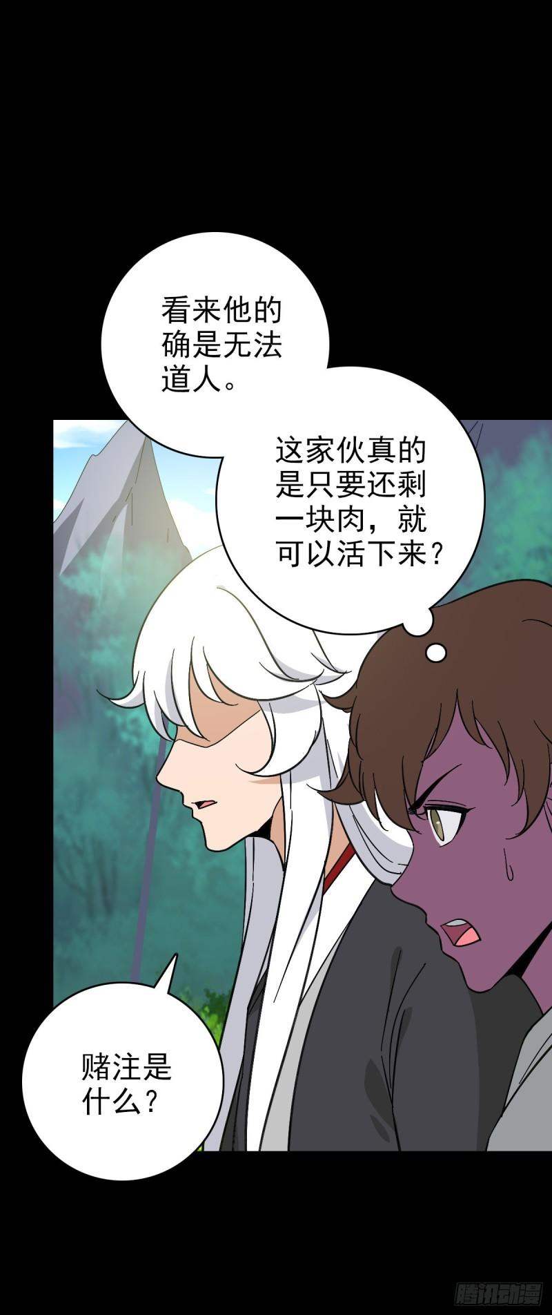 黄河铜棺2
