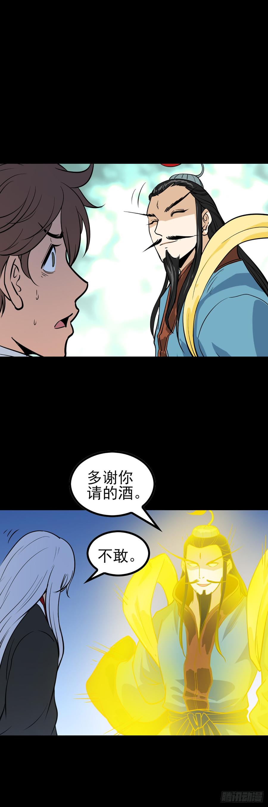 人头馈赠3