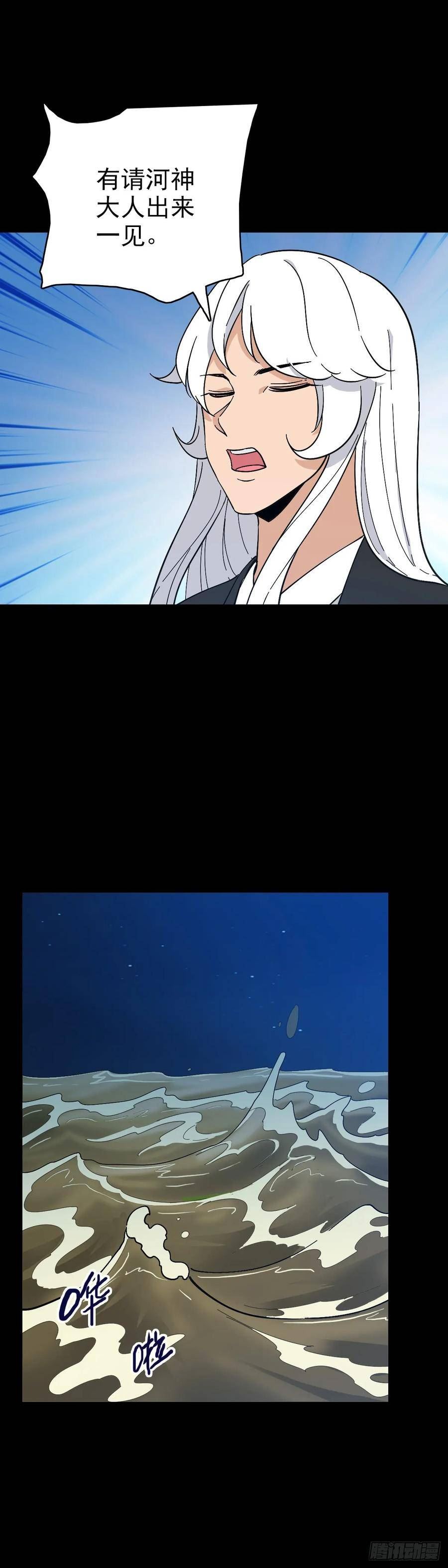 赌注输赢3