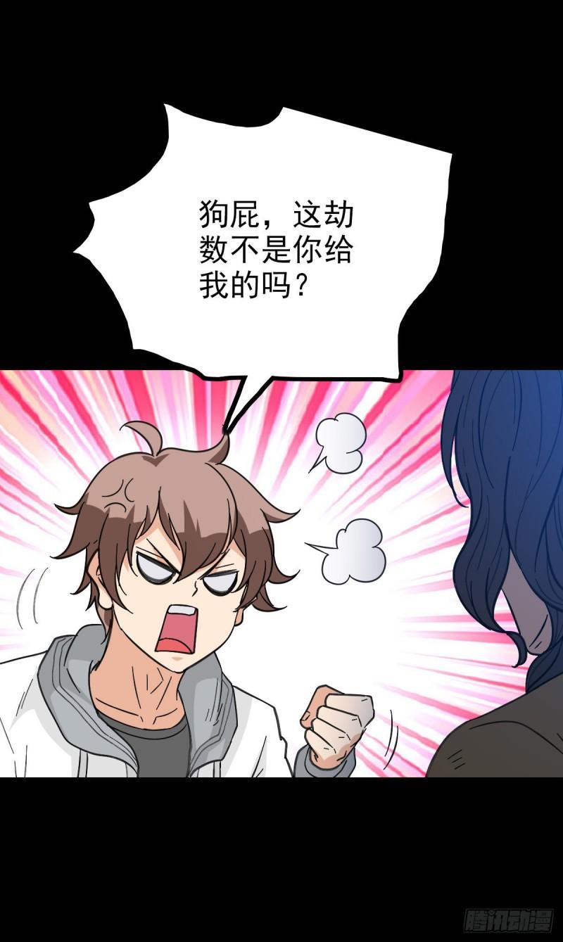 搬山入海2