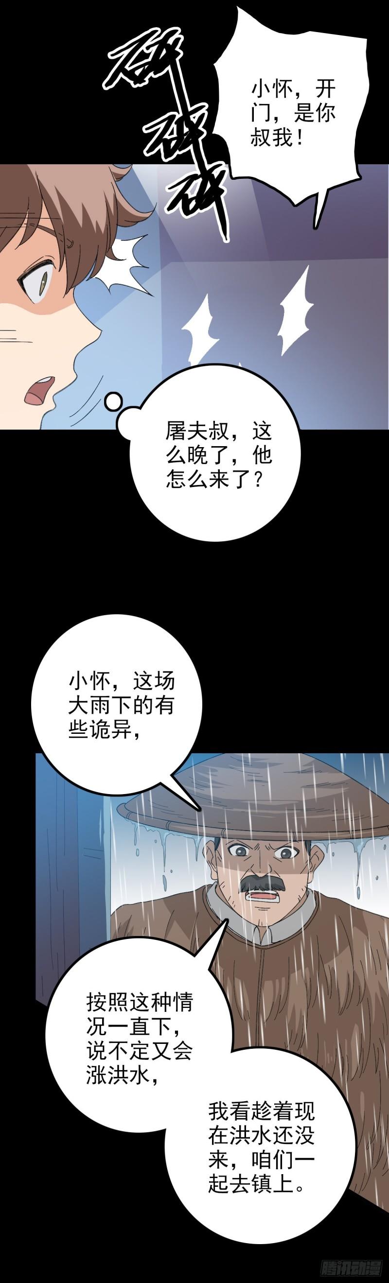 时机到了3