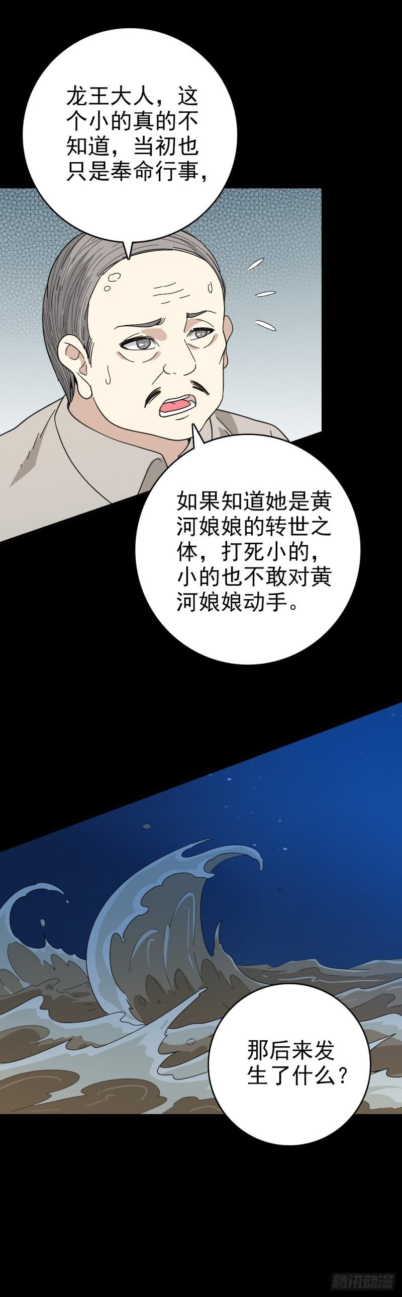 调查铁笼4