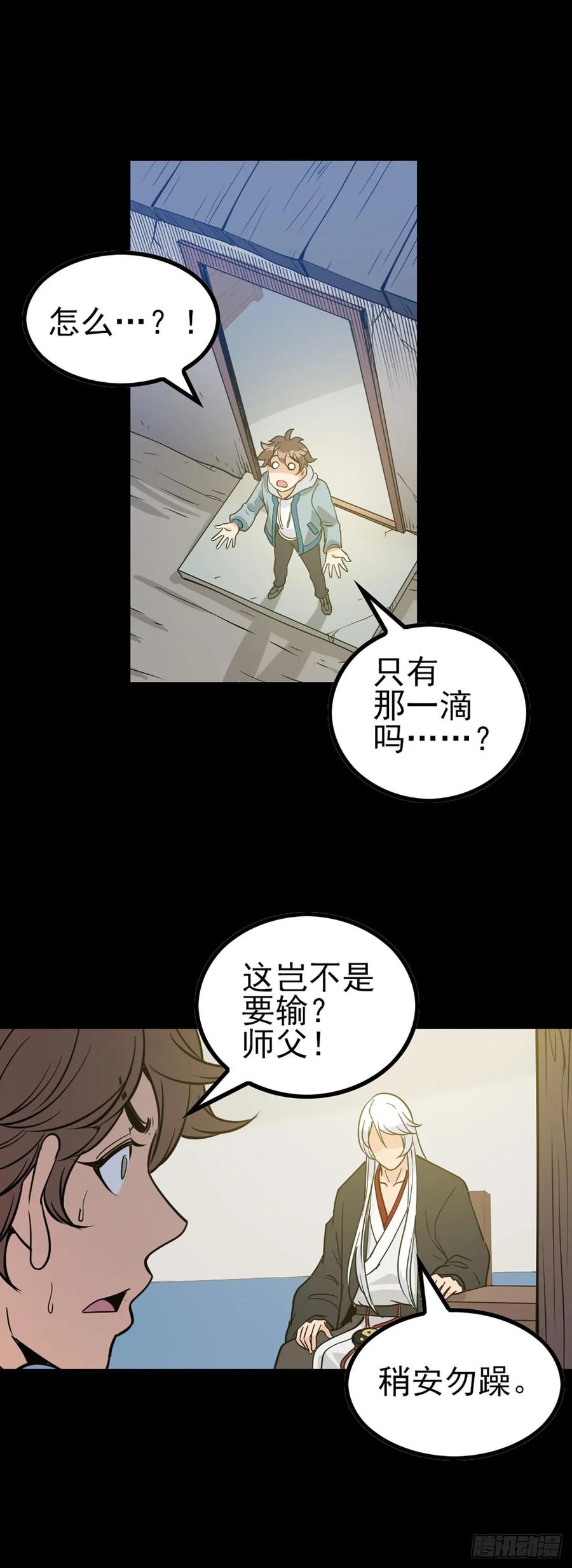 大赌伤身4