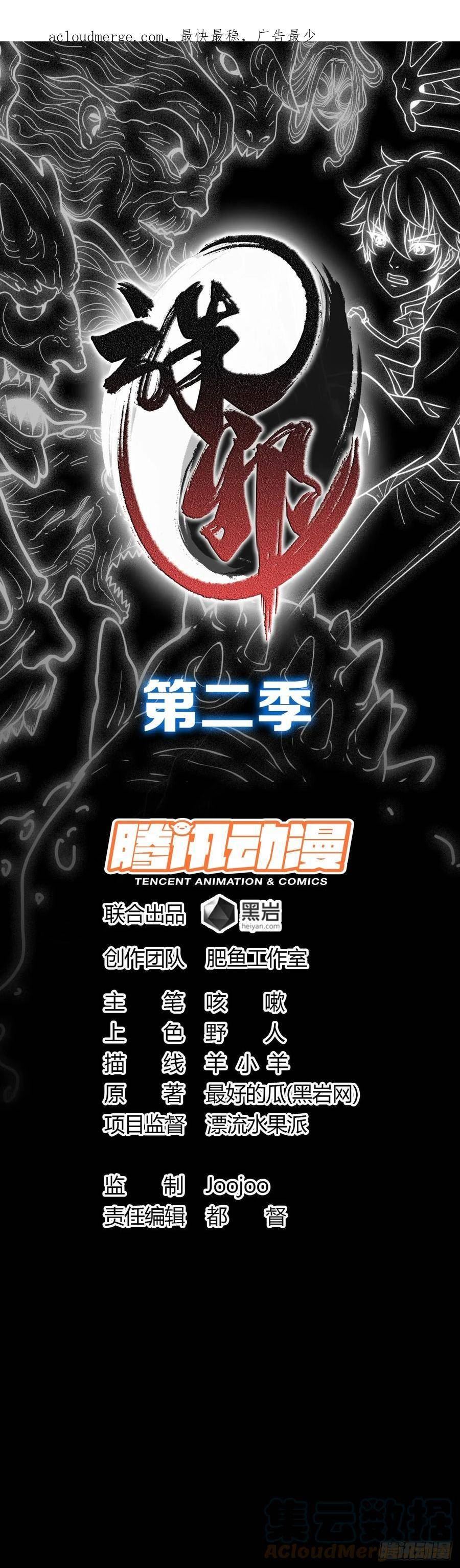 借一把刀0