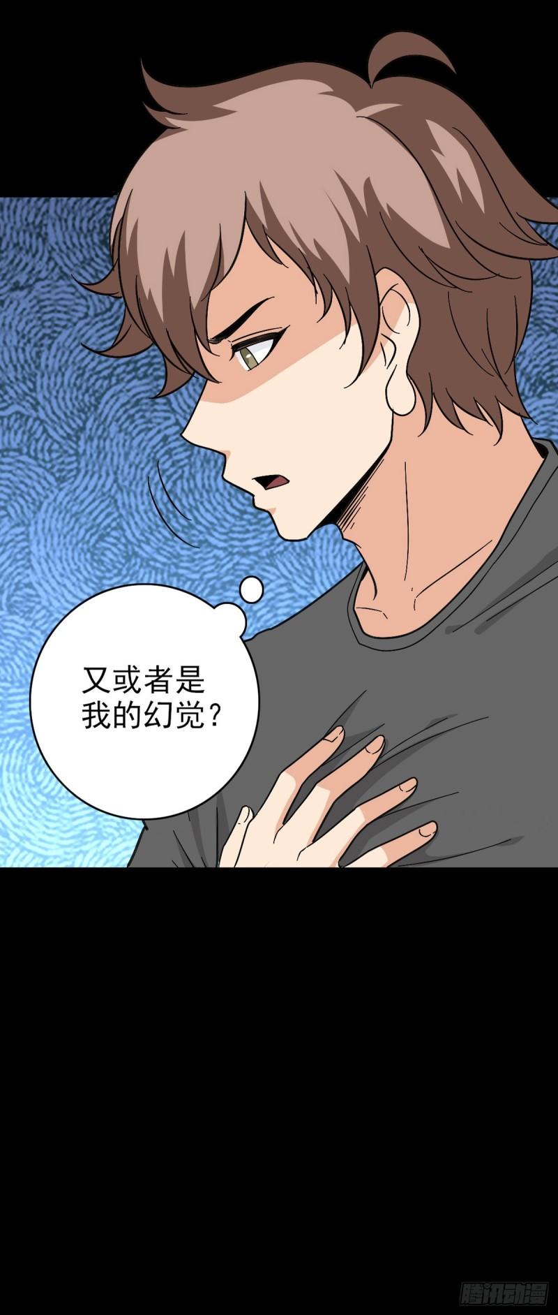 生死危机2