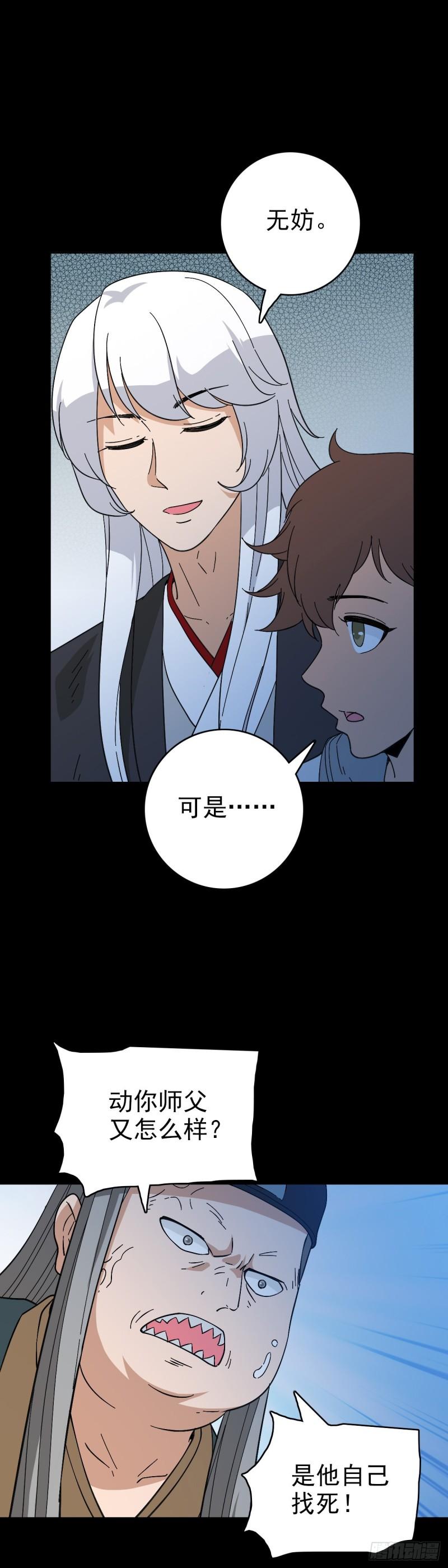 真实身份4