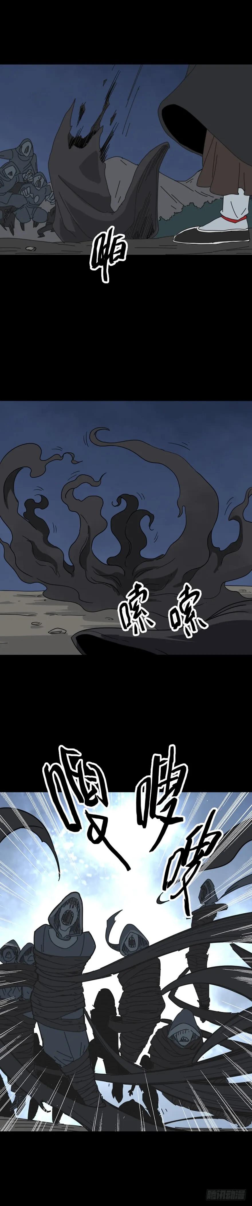 斗力斗法4