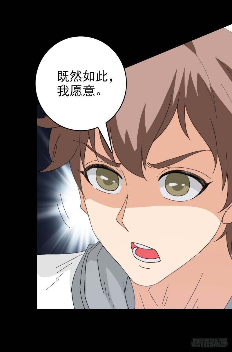 秦怀主审2