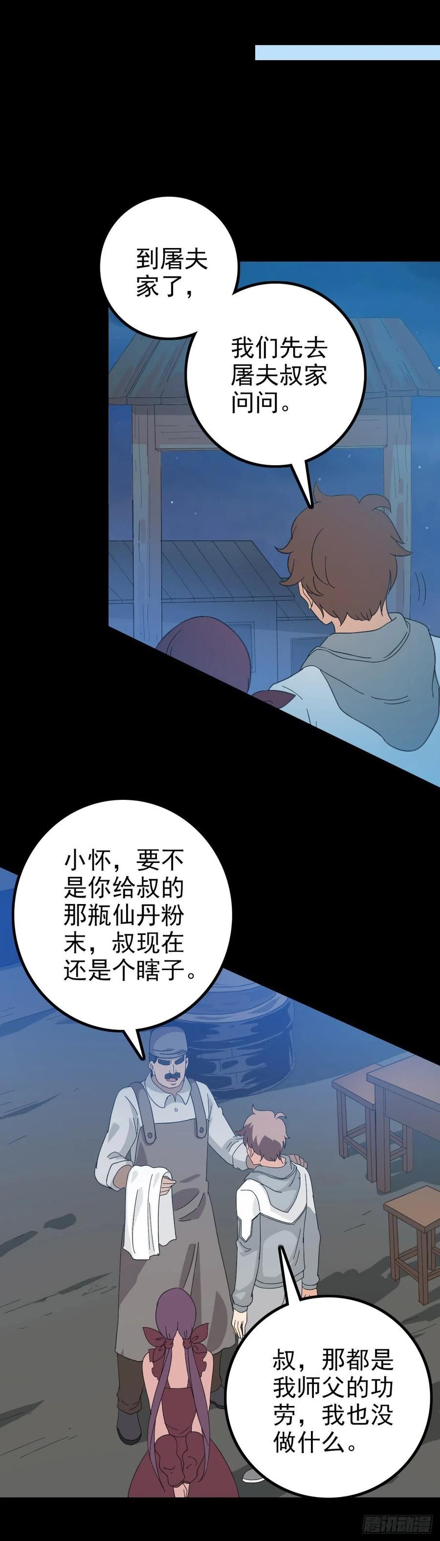 陈年往事3
