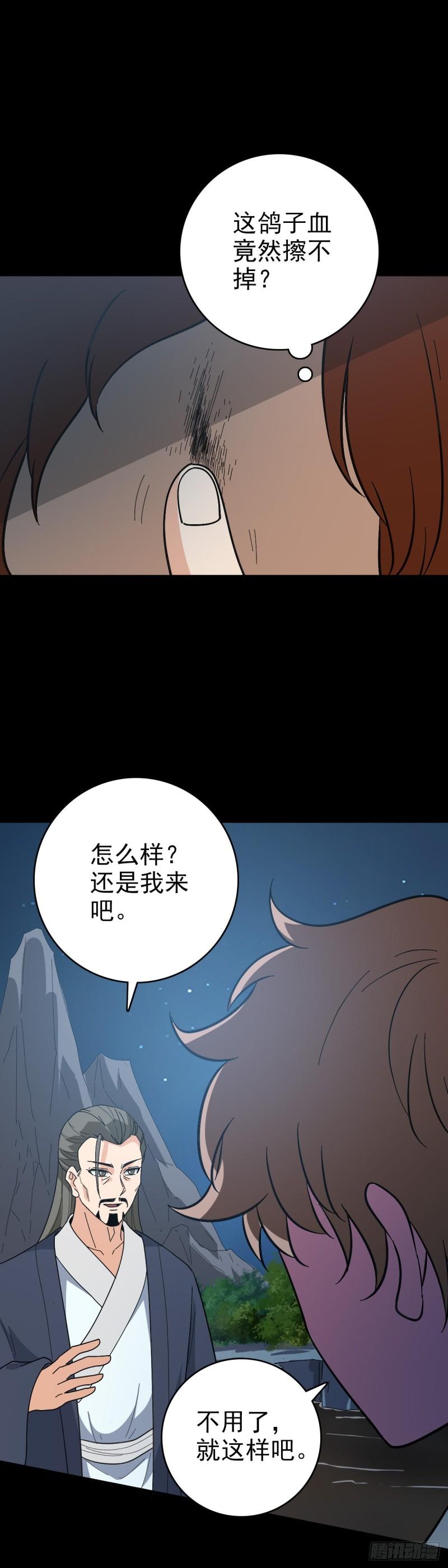 是输了吗3