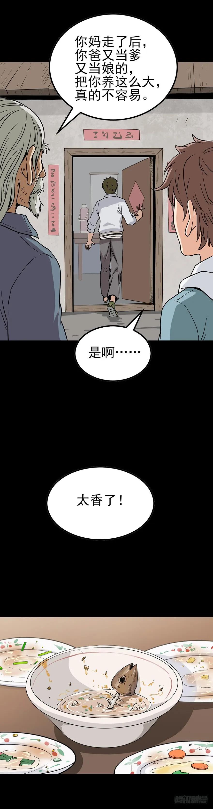 黑狗拦路3