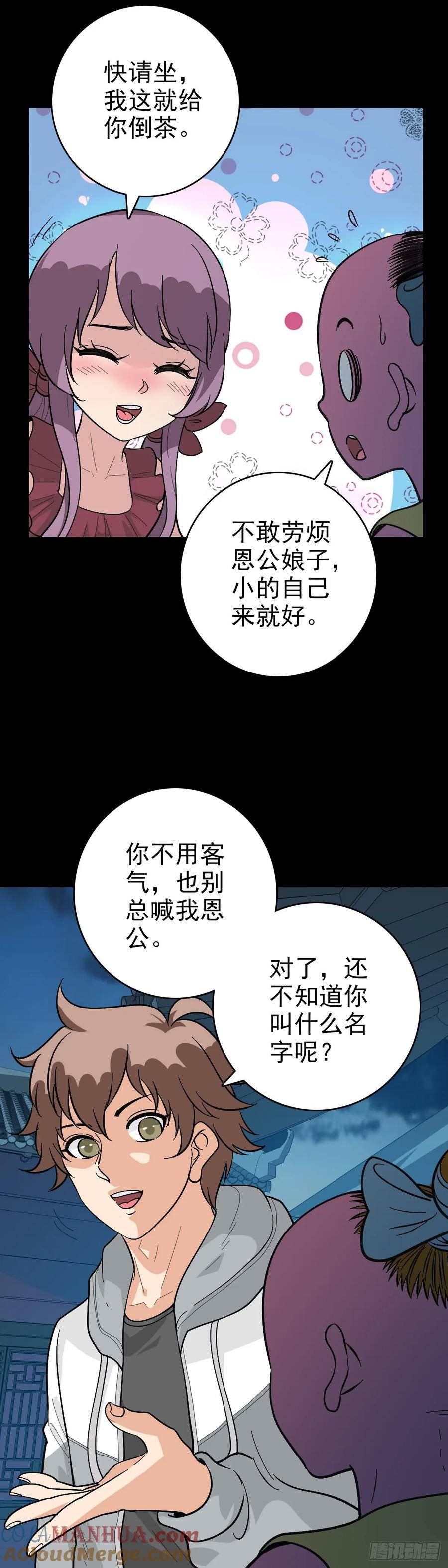 黄河死人4