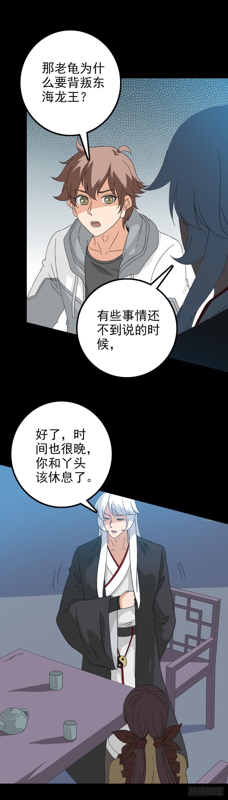 时机到了1