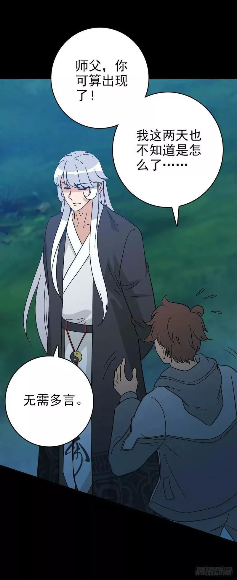 替人伸冤1