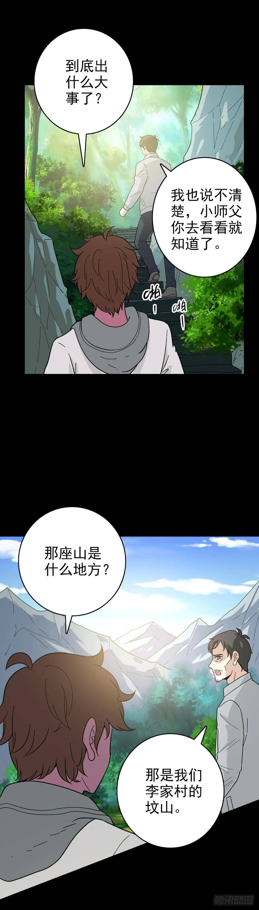 大禹之墓1