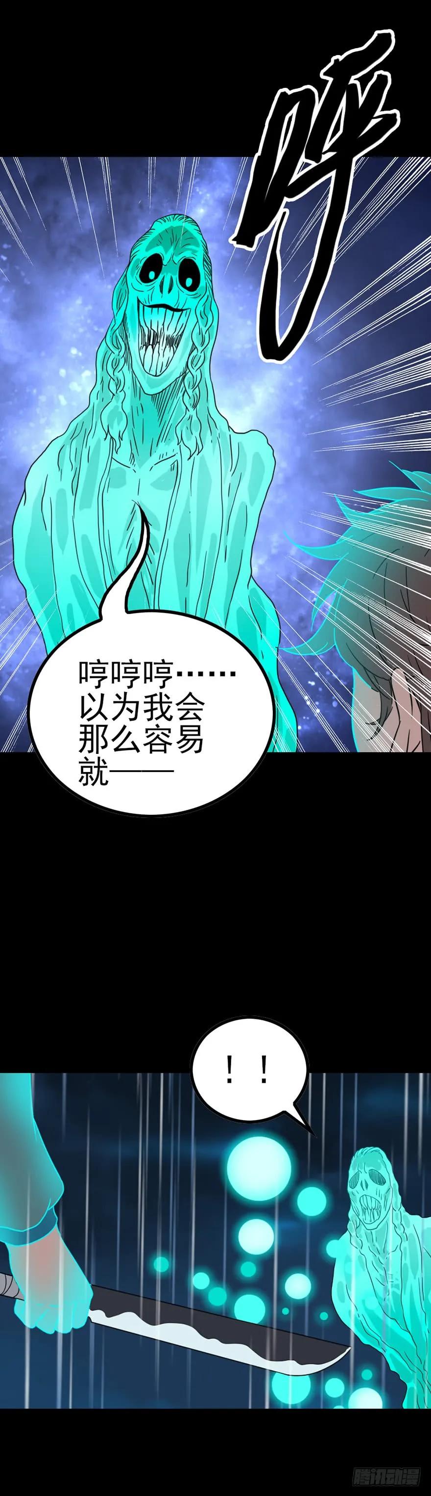 另有其人3
