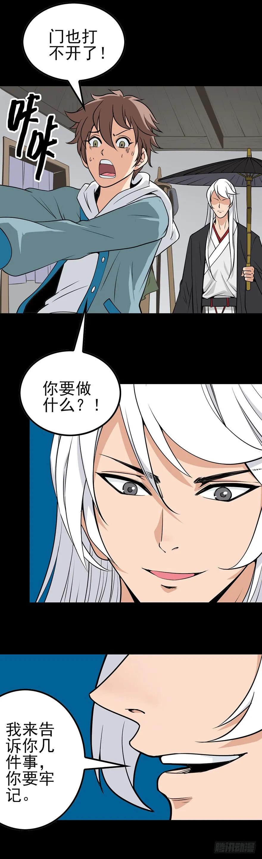 三件奇事4