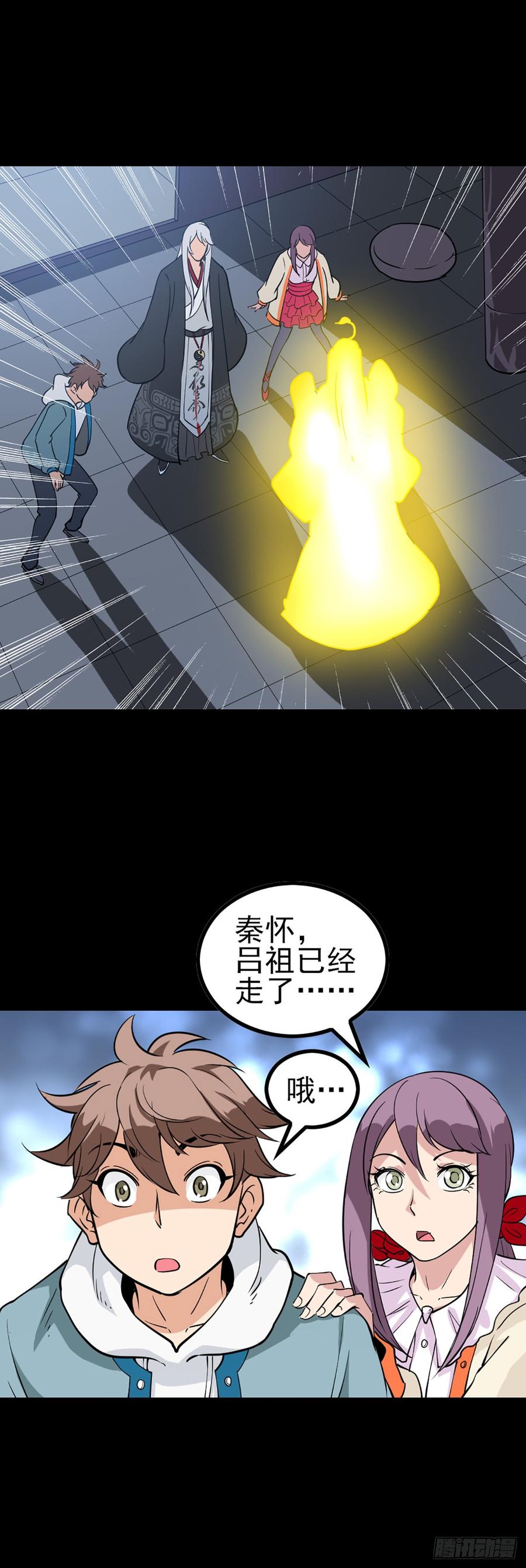 人头馈赠4