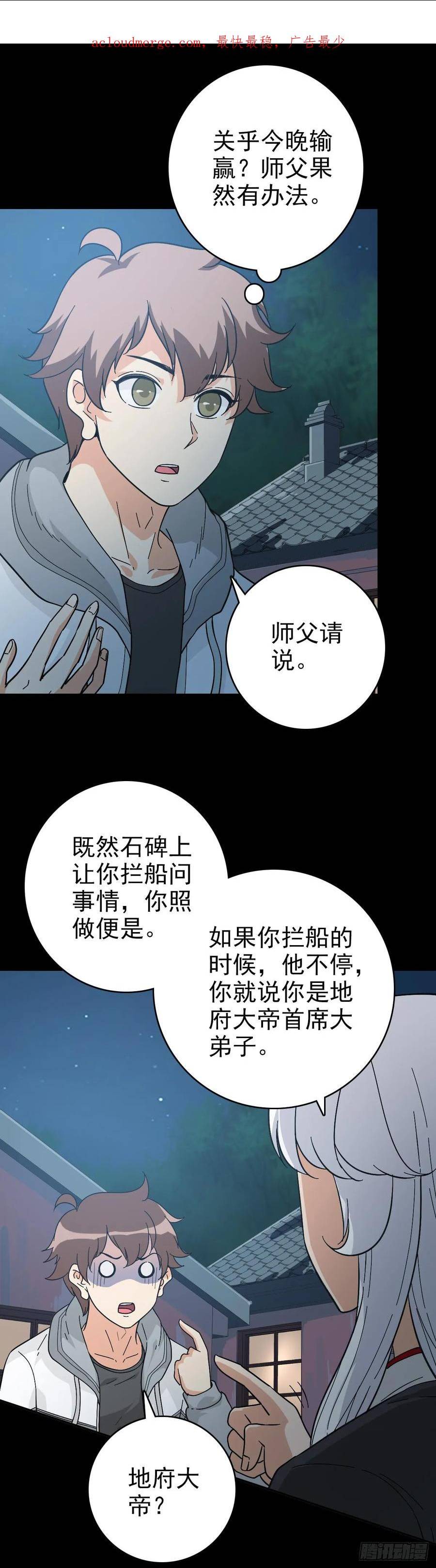 三更开棺1