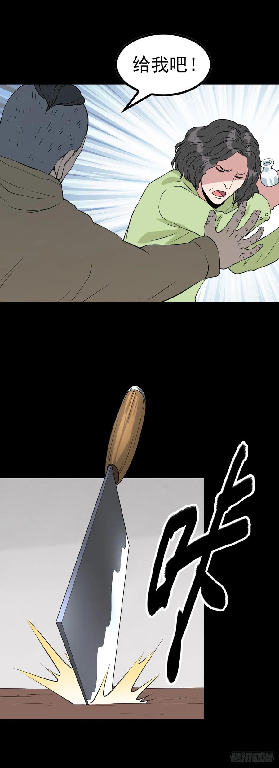 贪心不足4