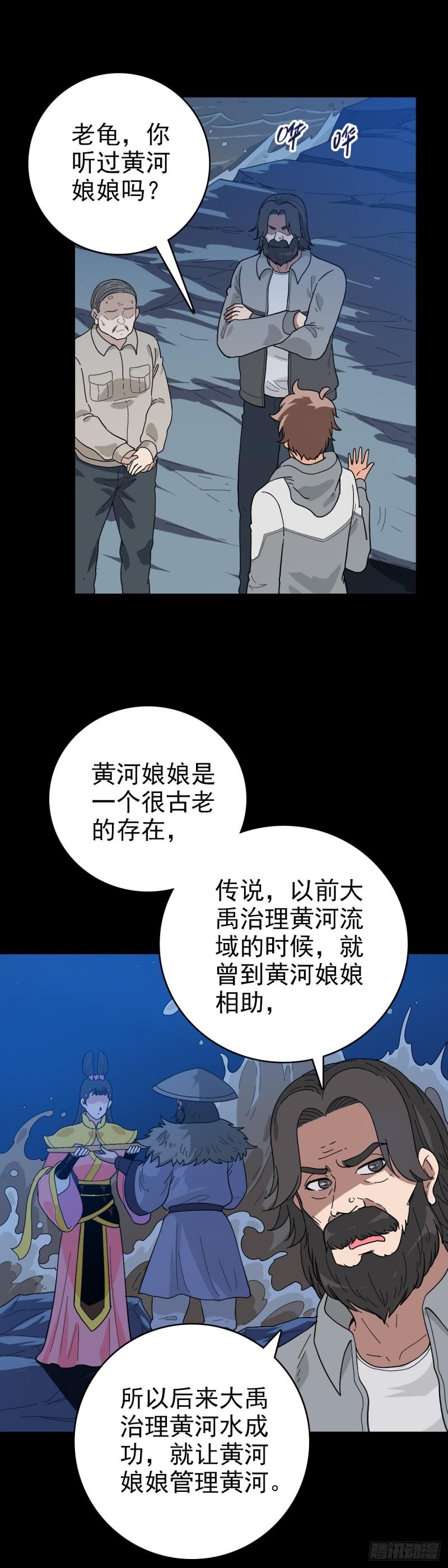 调查铁笼2