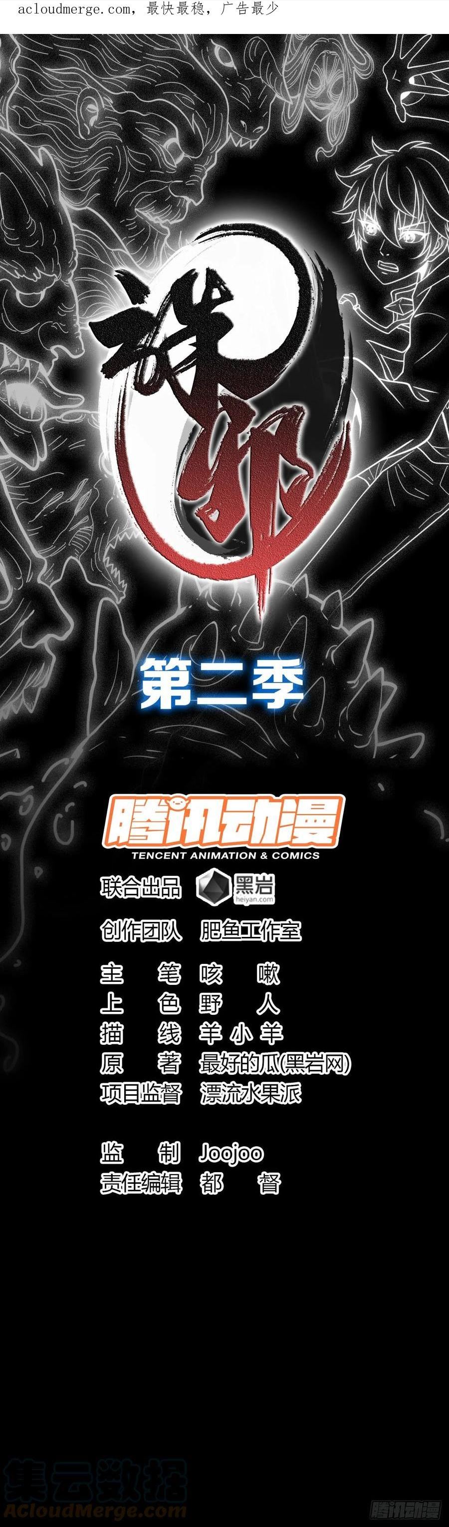 一损俱损0