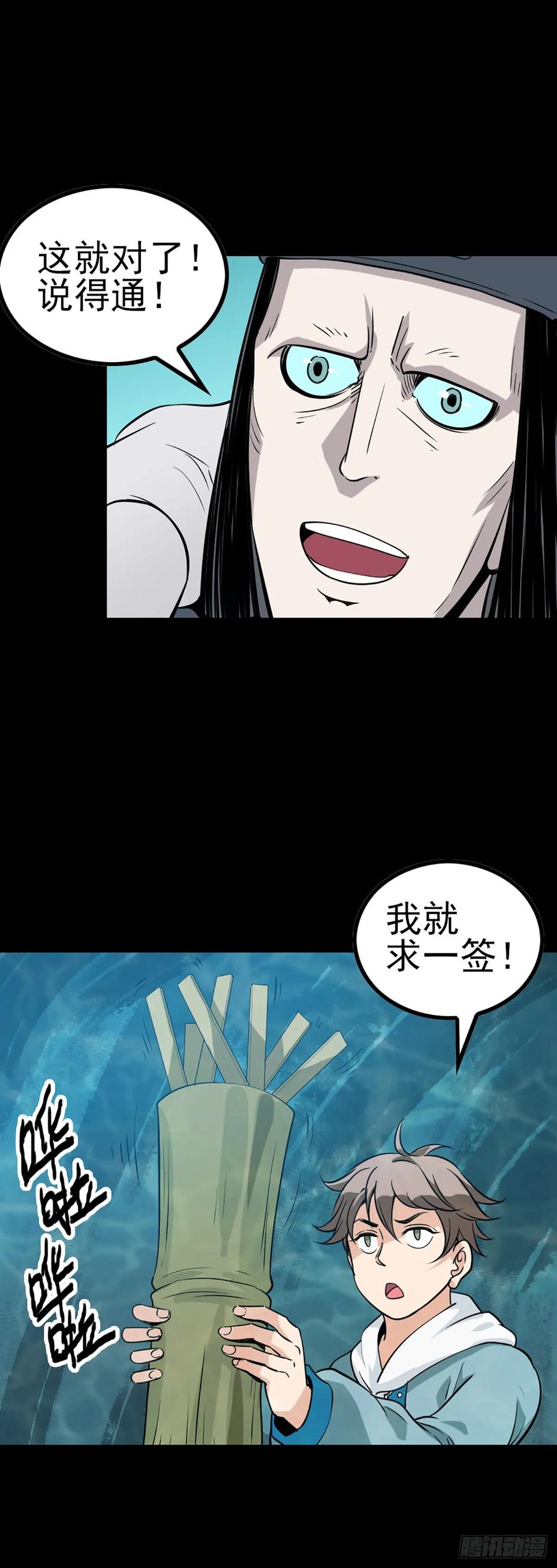 有求必应4