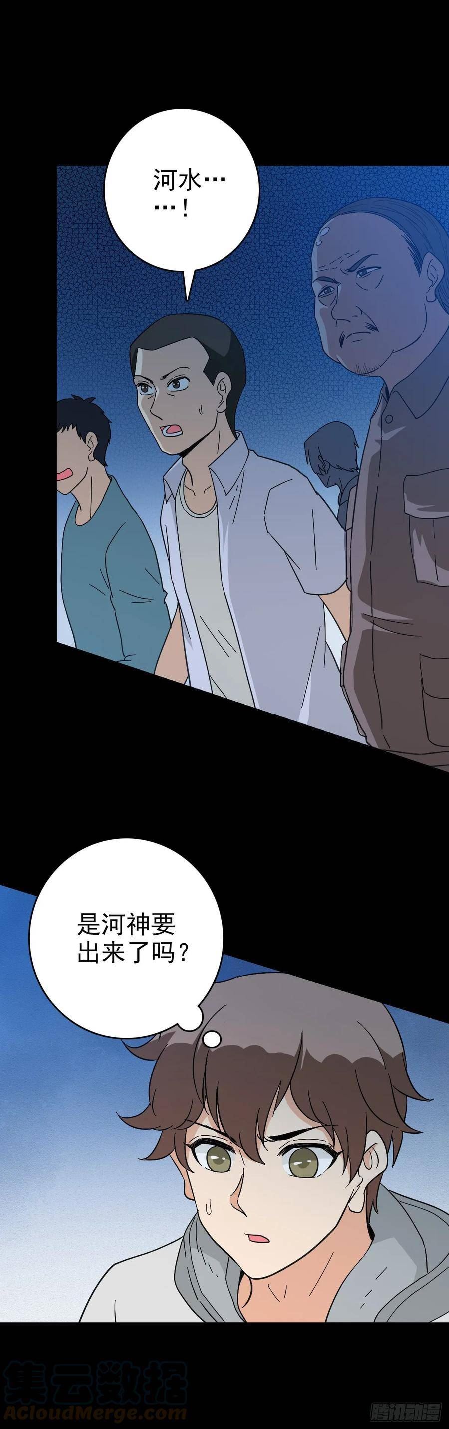 赌注输赢2